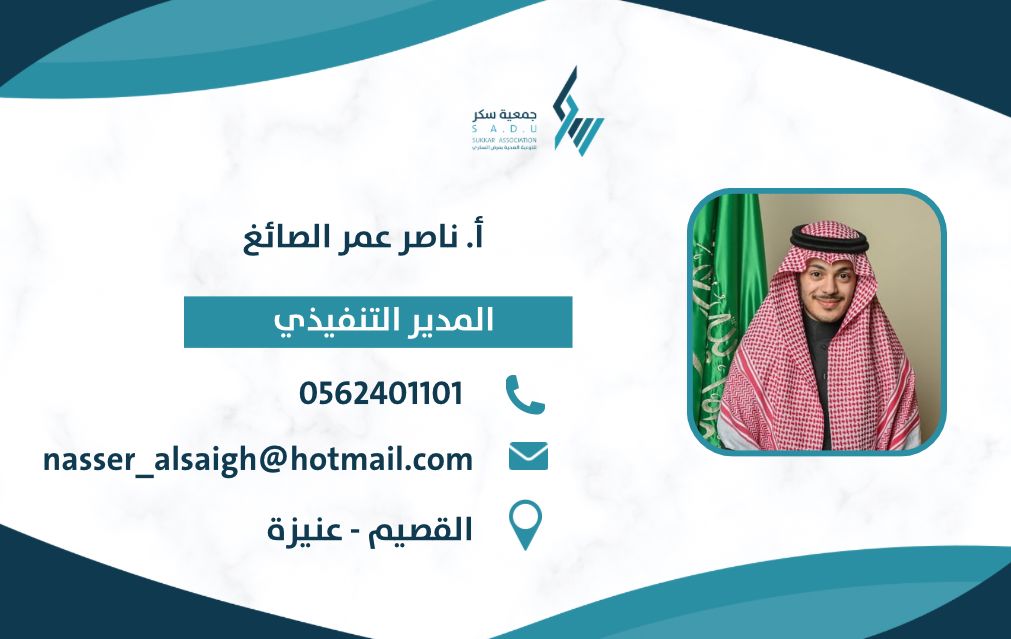 فريق العمل