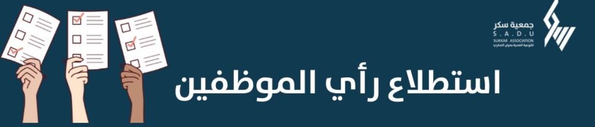 صورة واتساب بتاريخ 1445-10-14 في 09.20.51_6cf8592f