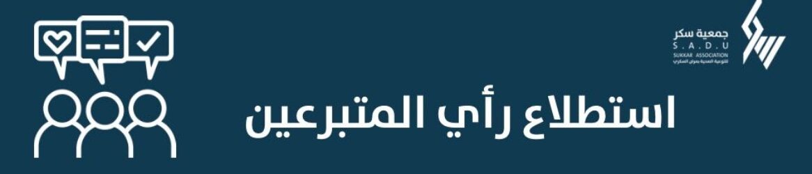 صورة واتساب بتاريخ 1445-10-14 في 09.20.53_c795da93