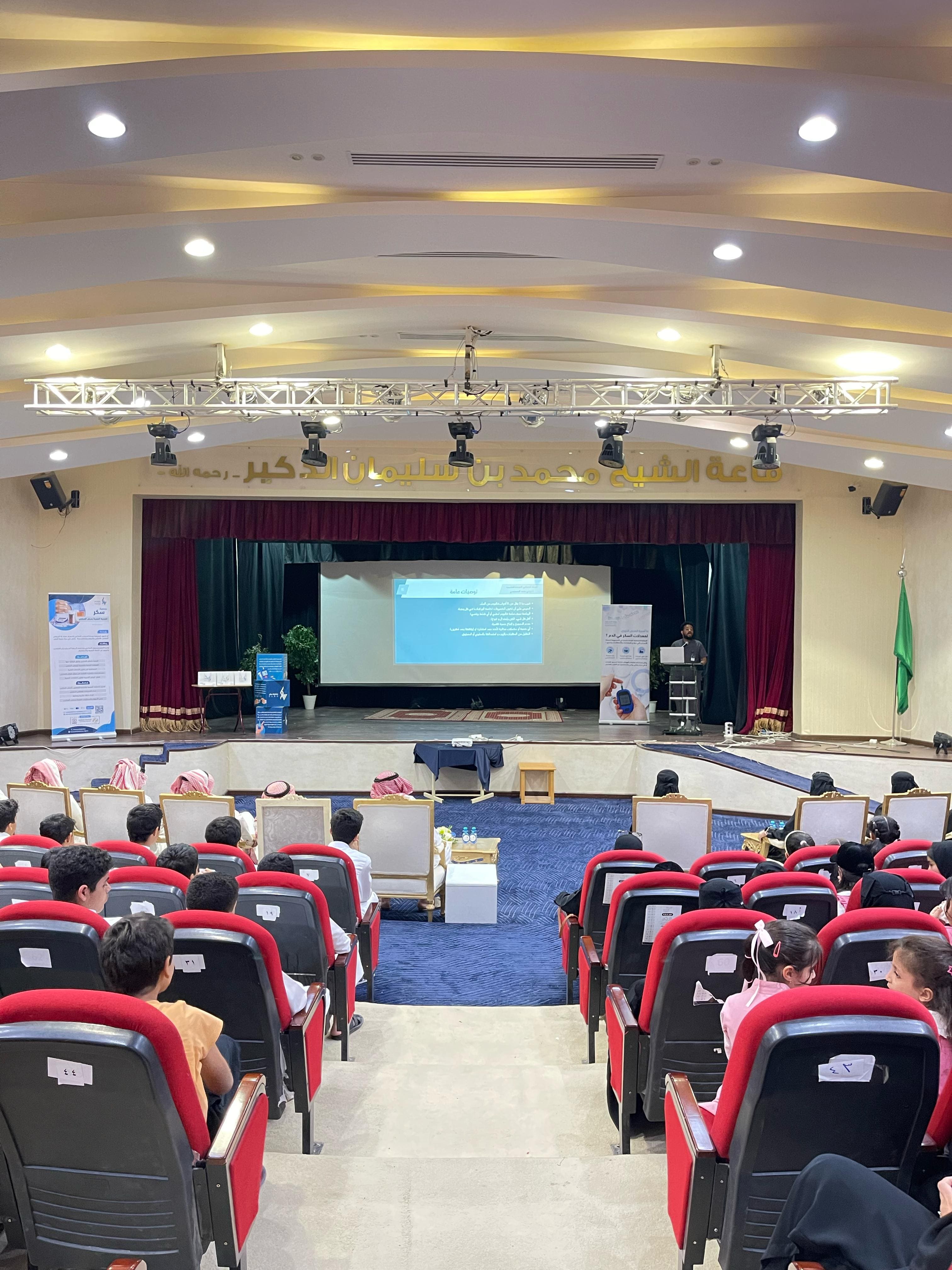 بالتعاون مع إدارة التعليم بعنيزة “سكر تطلق حملة التوعية بمرض السكري بالمدارس”.