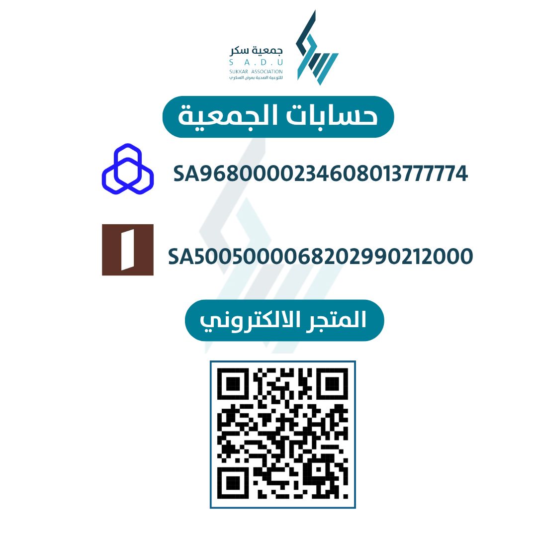 الحسابات البنكية