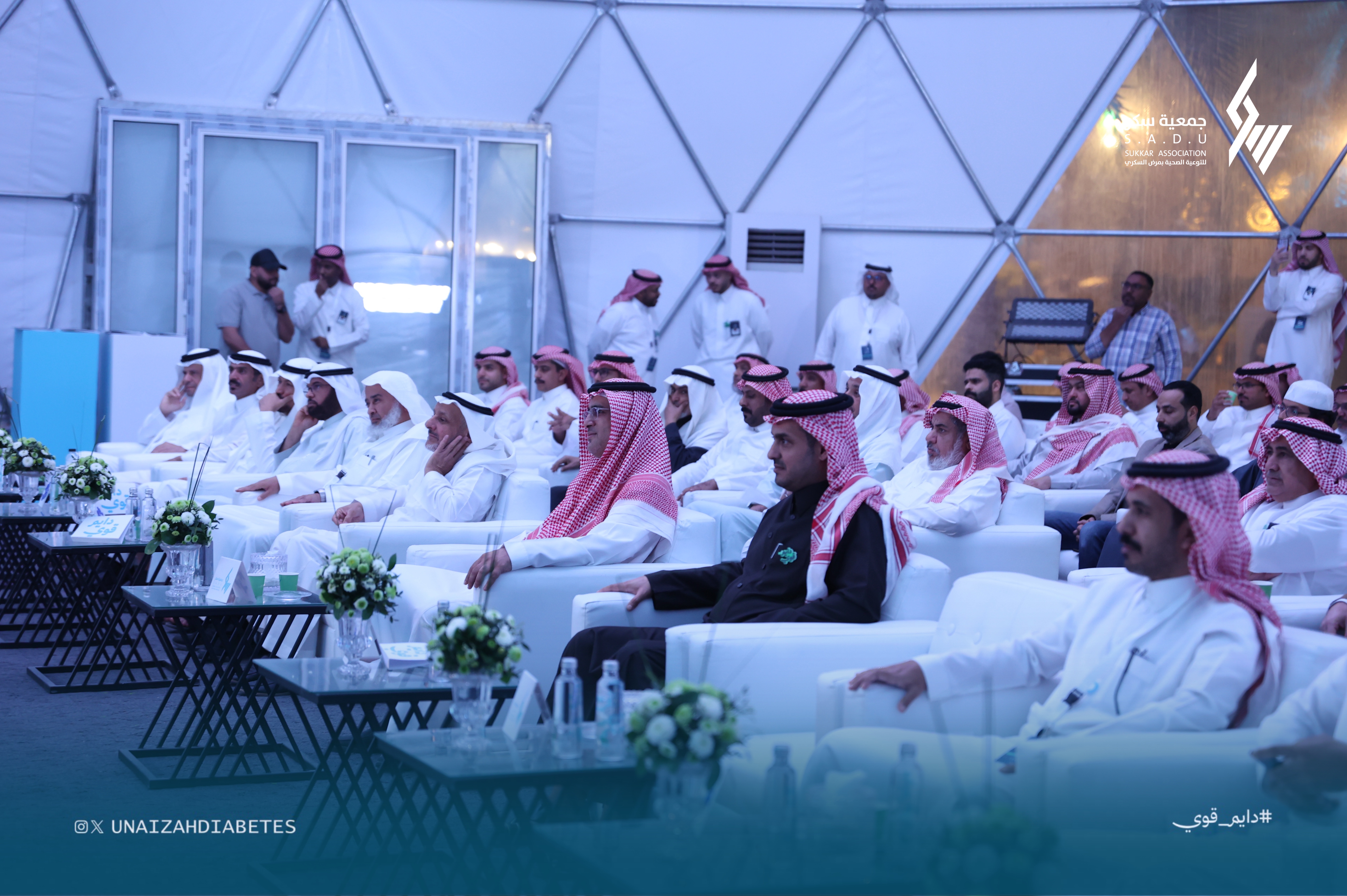 سكر تنفّذ فعاليات اليوم العالمي للسكري تحت شعار “دايم قوي”