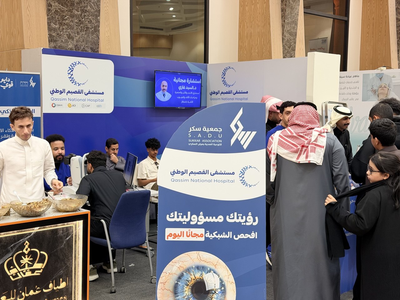 photo_2026-01-14_08-25-19